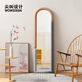 尖叫设计 原创云影全身镜 北欧现代简约落地穿衣镜家用软包卧室创意试衣镜 浅肉桂【现货现发】
