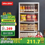 JEKO&JEKO抽屉式收纳柜儿童衣柜零食玩具储物柜整理柜五斗柜床头柜咖色四层