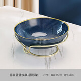 格娜斯（CRISTALGLASS）水果盘ins风客厅家用轻奢现代创意简约零食盘欧式奢华高档果盘子 【单只带架】孔雀蓝竖纹盘+环形架【厚实质感】