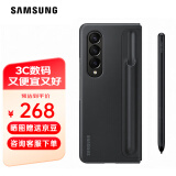 三星（SAMSUNG） Galaxy Z Fold4原装手机壳 立式保护壳(附带手写笔S Pen)套 黑色