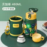 恩尼诺（aneno）儿童保温水杯水壶吸管杯316不锈钢宝宝幼儿园小学户外直饮保温壶 升级贝卡绿 帆布杯套 480ml