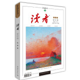 读者2023年秋季卷总第786-791期合订本  读者校园期刊杂志初高中生作文素材青年意林文学文