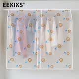 EEKIKS衣服防尘罩 透明家用宿舍衣柜立体大衣西装防尘袋小狮子110*110cm
