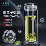 水宜生玻璃杯双层水杯男泡茶高档商务弱碱养生办公水晶杯透明防烫微保温 【380ml】弱碱Ag+银离子礼盒装