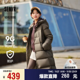 森马（Semir）陈都灵同款羽绒服女长款2024冬宽松连帽防风防水外套109724113001