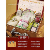 烟滋巷高档满月伴手礼宝宝宴诞生百日宴周岁礼盒回礼新生儿出生百天礼包 F郁金香咖啡杯碟清新伴手礼 搭配成品发货