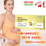 福施福活性叶酸多维营养素片孕妇备孕期复合维生素男女士哺乳期60片