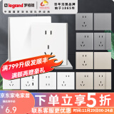 罗格朗（LEGRAND）tcl插座面板画采白色五孔开关USB家用二三插86型暗装墙壁电源插座 五孔插座10a