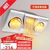 奥派（AOPAI）壁挂式浴霸浴霸灯暖卫生间挂壁式风暖浴室暖风机暖灯取暖器洗澡间 时尚银【灯暖+风暖】金泡+防漏电