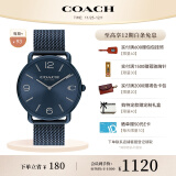 蔻驰（COACH）ELLIOT系列经典大C 钢带石英表男表 14602650 送礼/ 礼物