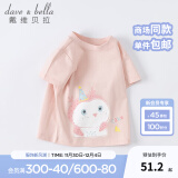 戴维贝拉（DAVE＆BELLA）女童短袖儿童t恤男童夏装童装男孩衣服宝宝半袖白色体桖婴儿上衣 粉色【DB2221435】 90cm（建议身高80-90cm）