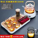 正扬电陶炉煮茶器玻璃烧水壶功夫茶具套装家用煮茶炉养生泡茶壶电茶炉 900竹提壶钻白+六色把+长琴白