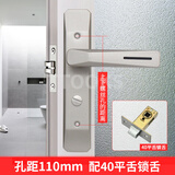 ttooks卫生间门锁浴室门锁卫浴室把手厨房锁厕所门锁110孔距通用卧室锁 沙金色卫浴锁孔110配40锁舌