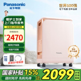 松下（Panasonic）小型医用制氧机十大排名级5L升家用老人吸氧机ZY-5EW肺气肿氧气机