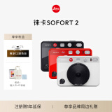 徕卡（Leica）【12期免息现货】SOFORT 2 一次成像 双模式即时摄影 徕卡拍立得相机 sofort 2 白色 标配