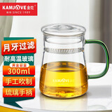 金灶（KAMJOVE）茶水分离杯过滤茶杯绿茶杯玻璃杯喝水杯创意月牙杯个人杯办公室杯 TP-602（琉璃手柄）