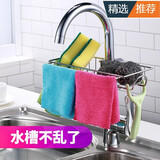 加深款厨房不锈钢水龙头置物架水槽沥水架免打孔抹布海绵收纳架多功能水池架子洗碗布滤水挂篮 水龙头置物架（双边加大加厚）