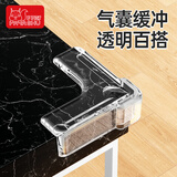牙牙鼠 防撞角透明 儿童防撞贴 桌角气囊护角防磕碰保护条包角 直角10只