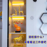 新中式套装摆件客厅酒柜电视柜摆饰品新款高档乔迁新居玄关装饰品 三格摆件套装