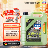 力魔（LIQUI MOLY）德国原装进口 魔法基因机油 5W-20 SP GF-6A 5L 汽车用品