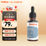 红狗RedDog 乳钙营养液50ml 0乳糖乳钙浓缩钙液体钙狗狗钙片猫咪宠物关节骨骼幼犬老年犬