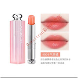 D奥新款口红小样1.5g/999变色唇膏001/004裸色720豆沙红 004气质橘色 滋润1.4g