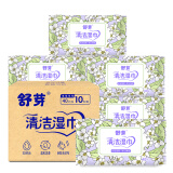 幸福阳光 舒芽湿巾  40片*10包中规格  温和不含酒精 清爽舒适 婴儿可用 40片*10包