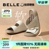 百丽（Belle）周雨彤杨迪同款吐司拖1代升级版女外穿勃肯鞋凉拖鞋A8R1DBT5 米白色-拖鞋（女款） 1代升级版 36