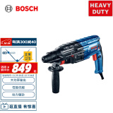 博世（BOSCH）GBH 2-24 DRE 三功能轻型2公斤电锤电钻电镐 多功能电锤工具箱