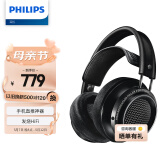 飞利浦（PHILIPS）头戴式耳机有线耳机旗舰HiFi耳机 高保真音乐耳机 有线电脑耳机 安卓苹果手机直推 X2HR