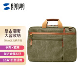 SANWA SUPPLY 电脑包手提 双肩包女 背包男 大容量笔记本包 公文包 多功能复古帆布包 绿色 15.6英寸