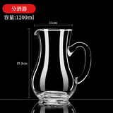 DKO白酒分酒器玻璃小酒盅酒壶分酒器100ml量酒器红酒醒酒器酒杯酒具 胖身带把分酒壶（无刻度） 1200ml