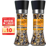 云山半柠檬海盐黑胡椒粒150g*2研磨瓶低脂牛排鸡肉健身水煮菜