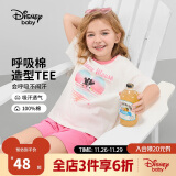 迪士尼（DISNEY）童装儿童女童棉质短袖T恤吸湿排汗亲肤软上衣24夏DB421BE21白120