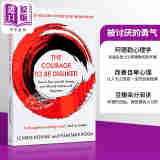 预售 被讨厌的勇气 英文原版 The Courage To Be Disliked