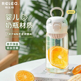 物生物（RELEA）水杯女塑料杯tritan夏季便携杯子高颜值直饮杯学生儿童喝水杯礼物