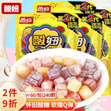 酸妞（SUANNIU）二代软糖432克 混合味 糖果酸糖喜糖婚糖水果汁软糖休闲零食小吃