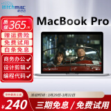 Apple MacBook Pro/Air 二手苹果笔记本电脑 M1新款超薄 商务办公 游戏 设计 95新15年15寸LT2独显i7-16G-512G