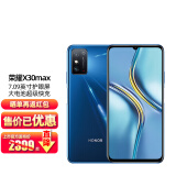 荣耀 HONOR X30 Max全网通5G手机魅海蓝8GB+128GB ZG