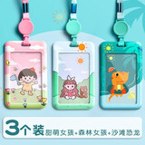 慢作 卡套学生挂绳校园公交卡饭卡校牌市民门禁胸牌工作工牌卡证件套幼儿园接送卡套透明硅胶带挂绳可爱慢作 3个装/甜萌女孩+深林女孩+沙滩恐龙