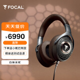 FOCAL the spirit of sound新品首发focal劲浪耳机地元纪HADENYS开放式无源hifi有线耳机