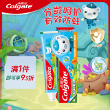 高露洁高露洁（Colgate）果味儿童牙膏温和清洁牙齿预防蛀牙牙膏 儿童牙膏40g（6岁以下）香橙味