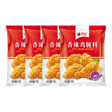 富琳特（flint） 香辣炸鸡腌料小包鸡翅腌料辣翅腌料炸鸡腌料腿肉汉堡鸡米花油炸 40g香辣腌料4小包