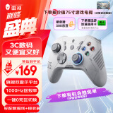 雷神（ThundeRobot）G50S白昼 无线游戏手柄 Switch类xbox霍尔摇杆霍尔扳机蓝牙体感PC电脑1000Hz回报率黑神话悟空