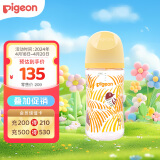 贝亲（Pigeon）自然实感第3代 玻璃彩绘奶瓶 240ml-麦田AA210 M号 3个月以上