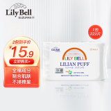 丽丽贝尔LilyBell化妆棉222片/包湿敷卸妆棉片柔软亲肤回购率高 常规款 222枚 *1包