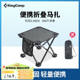 KingCamp折叠椅小马扎钓鱼椅旅行折叠凳火车排队神器便携椅户外装备露营椅