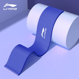 李宁（LI-NING） 弹力带健身男田径阻力带力量训练弹力圈腿部拉伸脚踝康复拉力带 湛海蓝 10磅练小腿手臂【600*50*0.5mm】