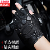 MUXIWEIER羊皮半指手套男士骑行开车摩托车户外运动战术训练防滑真皮手套