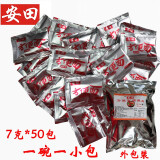 安田（ANTIY）【7克*50小包】方便面调料350g口味可选 面条调料煮面调料包 排骨味